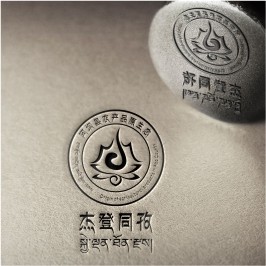 阿坝有机食品特色农产品