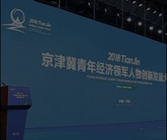活动策划
