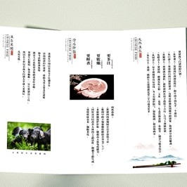 黑五花宣传物料